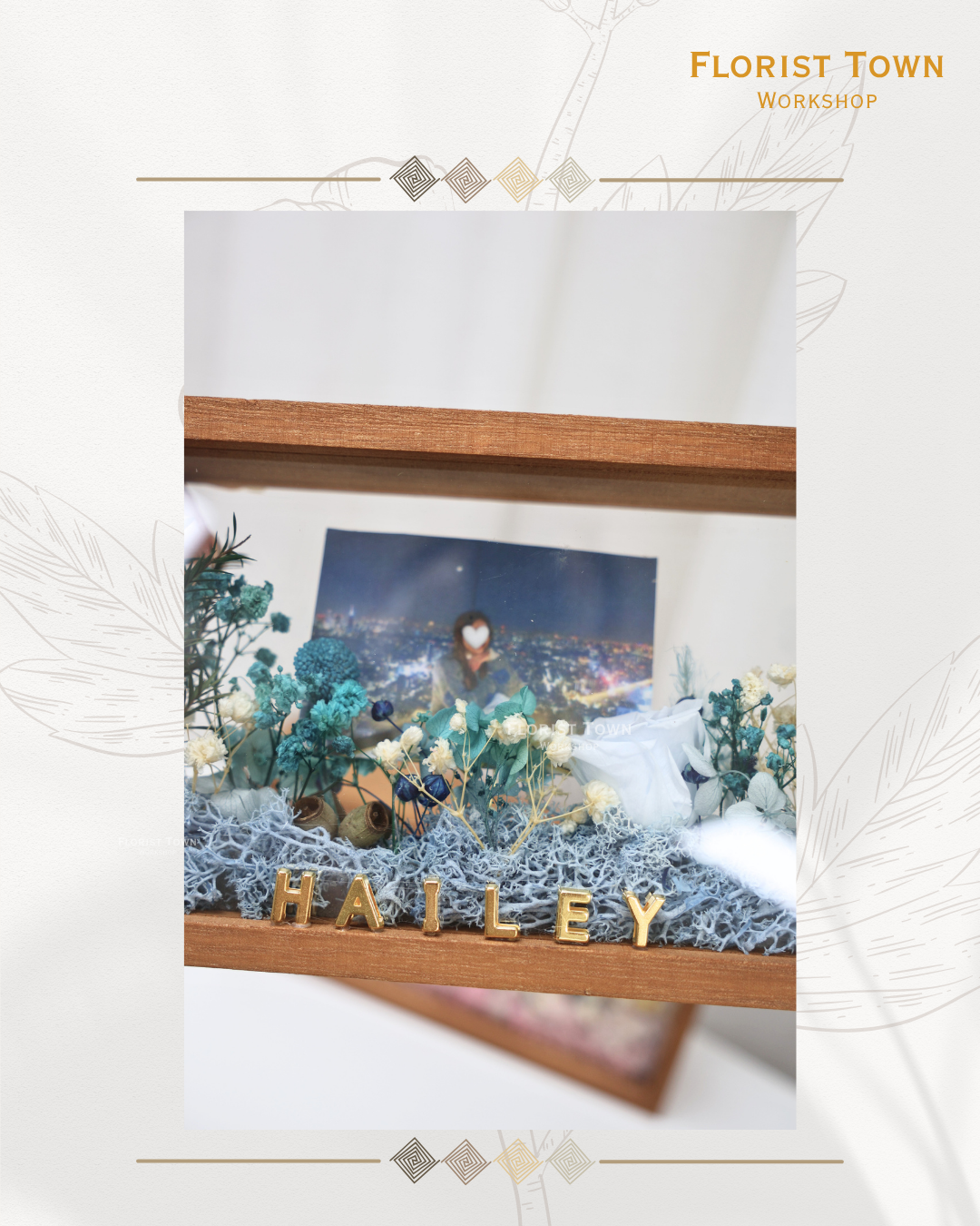 °❀.࿔ 🖼️ 永生花木相框工作坊 ࿔.❀°
