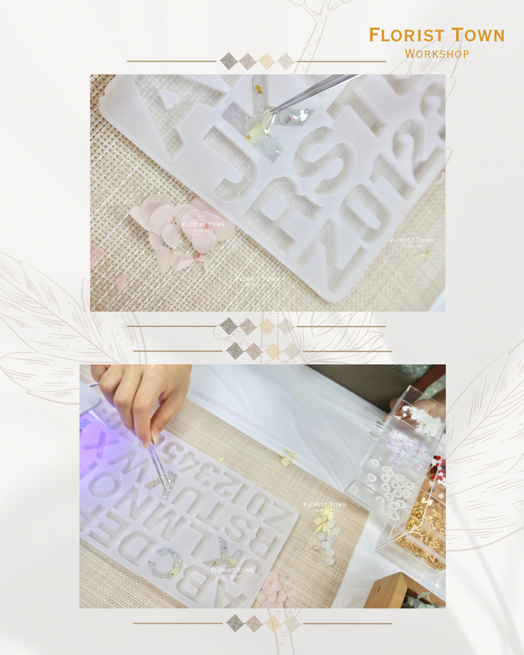 °❀.࿔ ☁️DIY浪漫字母小夜燈工作坊 ࿔.❀°